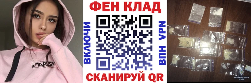 закладка kraken ссылки Амфетамин VHQ Дивногорск