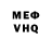 ГЕРОИН VHQ Alx Armendariz