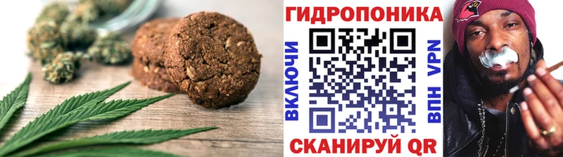 mega ссылки  Дивногорск  Еда ТГК марихуана 