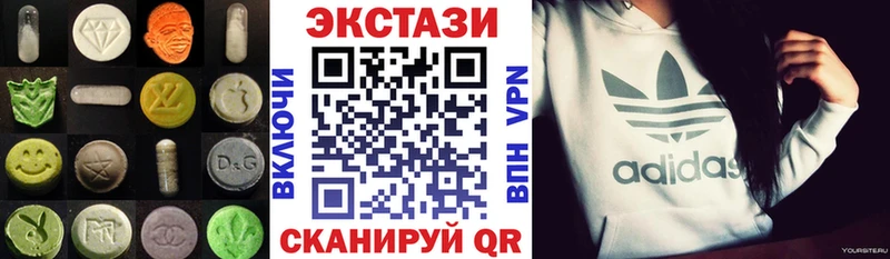 магазин продажи наркотиков  мега ТОР  ЭКСТАЗИ mix  Дивногорск 