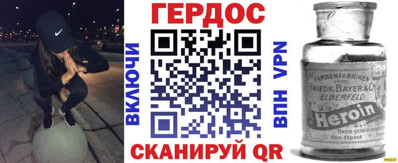 ГЕРОИН VHQ даркнет сайт Дивногорск