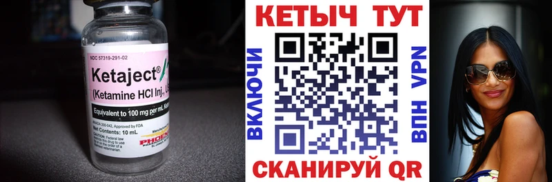 купить закладку  Дивногорск  Кетамин ketamine 