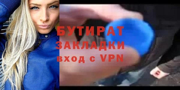 винт Абинск