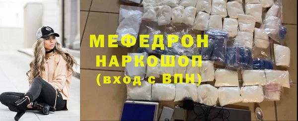 соль курить ск Россошь