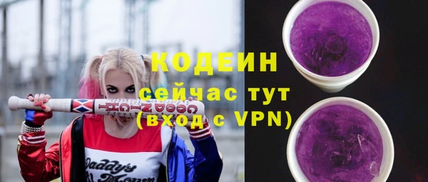 экстази Рославль