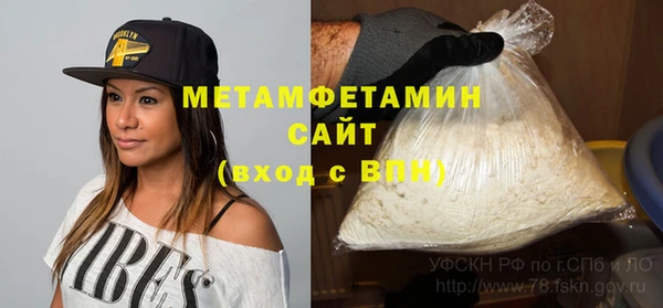 бутират Абаза