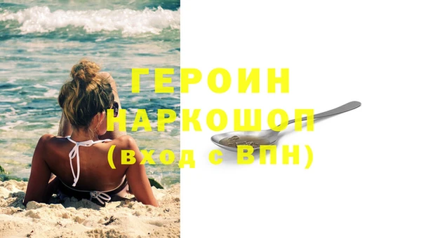 трава Ростов