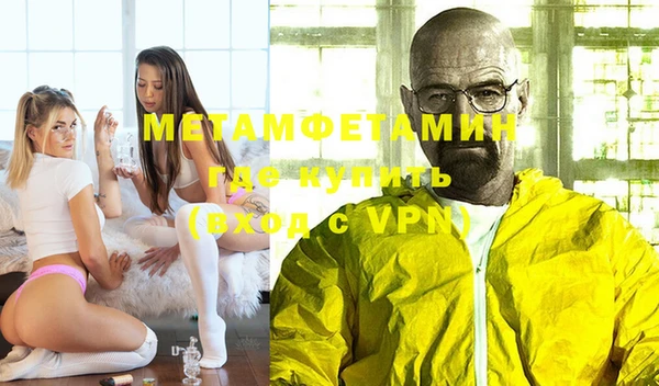 бутират Абаза