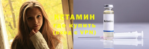 трава Ростов