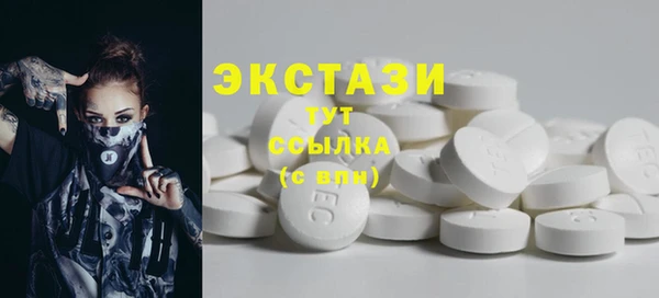 соль курить ск Россошь