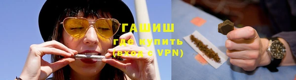 бутират Абаза