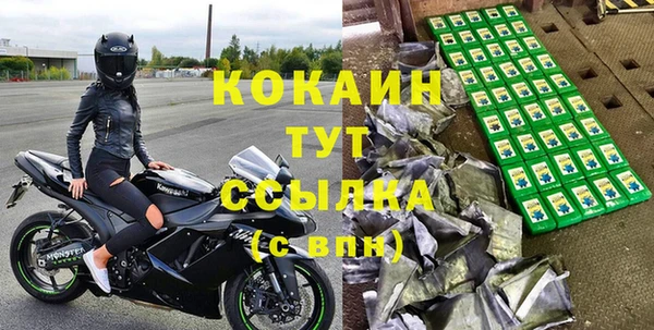 бутират Абаза