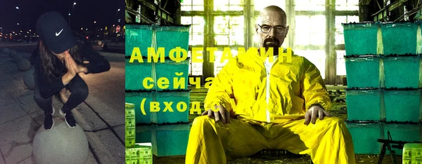 экстази Рославль