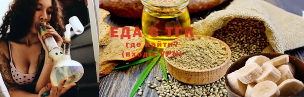бутират Абаза