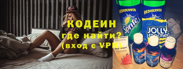 соль курить ск Россошь