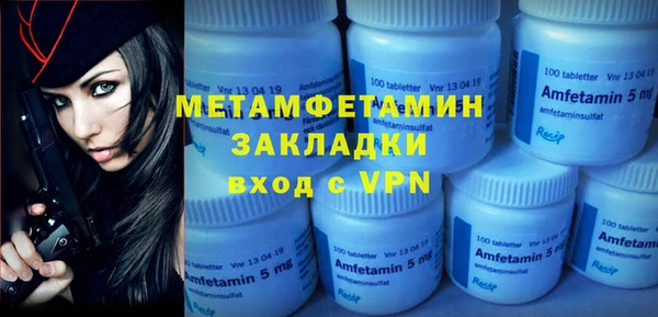 трава Ростов