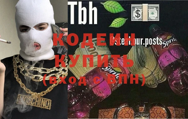 соль курить ск Россошь