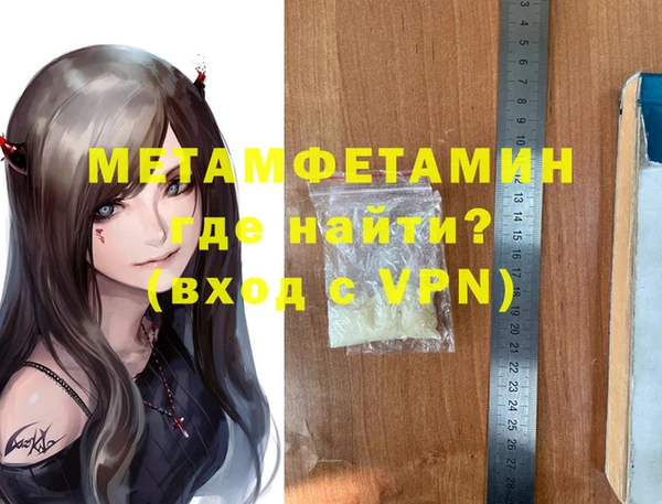 экстази Рославль