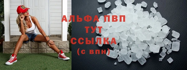 экстази Рославль
