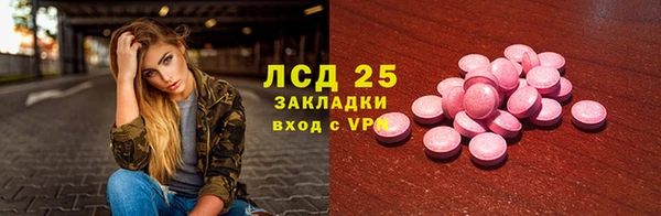 трава Ростов