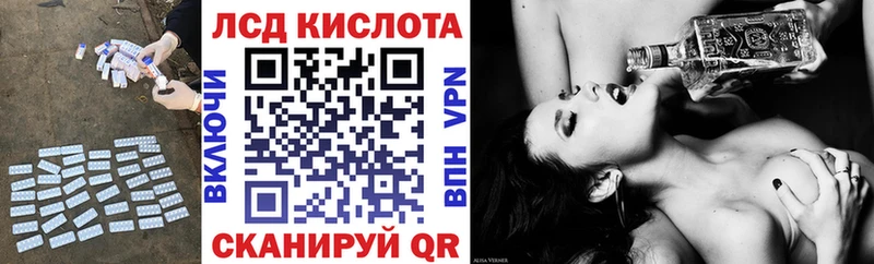 блэк спрут магазин Дивногорск LSD-25 экстази ecstasy