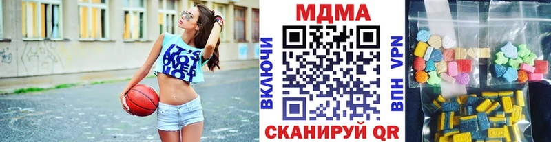 даркнет сайт  Дивногорск  МДМА crystal 