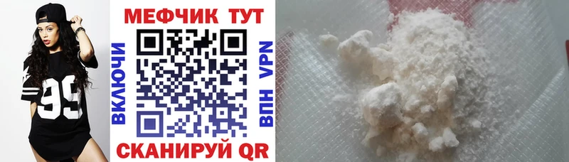 omg   Дивногорск  Мефедрон VHQ  как найти закладки 